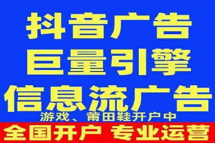信息流广告的素材制作与优化：从失败到成功的转变案例